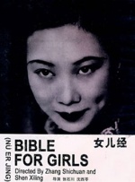 黄色无遮挡